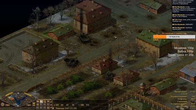 Позиционная война Блицкриг 1 сетевая игра смотреть онлайн