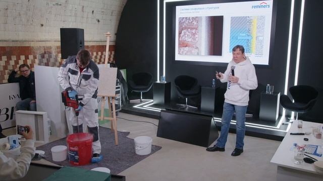 Презентация и мастер класс «РЕММЕРС» смотреть онлайн