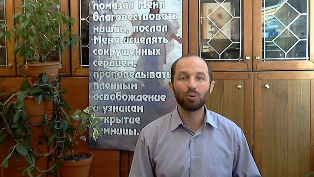 Евангелие на каждый день II(288) смотреть онлайн