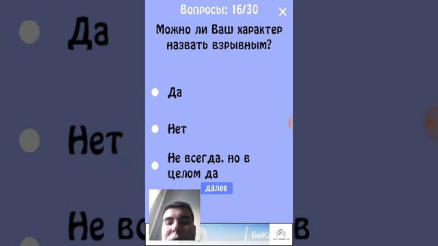 Тест #4 на имя