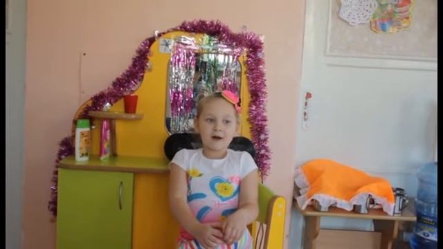 Организация методической работы в детском саду № 110 Ангарск смотреть онлайн