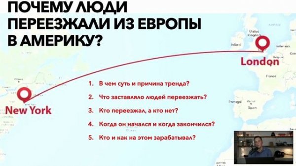 Что такое тренд? Вводный урок курса «Trend In— как оседлать тренды и найти 50 бизнес-идей за 7 дней