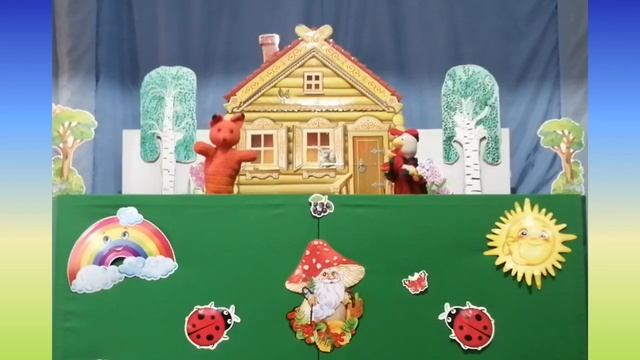 "В гостях у сказки" смотреть онлайн