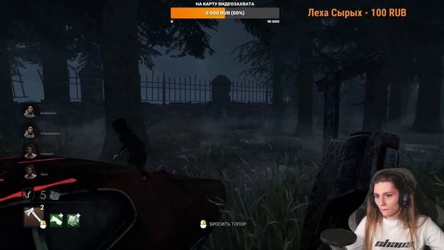 Dead By Daylight №37 [Стрим] | В ОЖИДАНИИ НОВОГО DLC смотреть онлайн