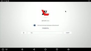 Как прошить и откатить с помощью флешки ТВ  бокс Ugoos X3 Pro, Ugoos AM6 и другие серии