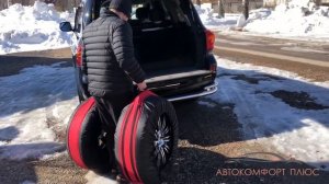 Чехлы на колеса