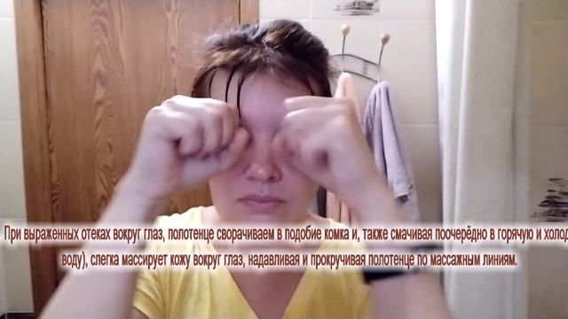Как убрать отеки на лице и глазах за 10-15 минут? смотреть онлайн