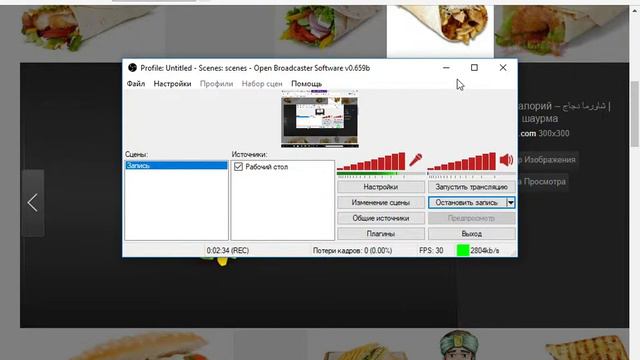 как сделать свой фист в SAMP 0.3.7 смотреть онлайн