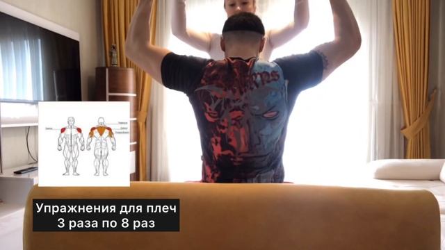 ТРЕНИРОВКА в домашних условиях: на грудные МЫШЦЫ / мышцы СПИНЫ, ПЛЕЧ, ТРИЦЕПСА / ноги и ЯГОДИЦЫ смотреть онлайн