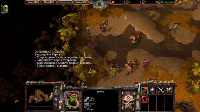 Warcraft 3 Reforged All Campaign Segment 1:46:41 IGT(Easy) смотреть онлайн
