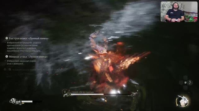 Black Myth Wukong!PS5!Прохождение#3 смотреть онлайн