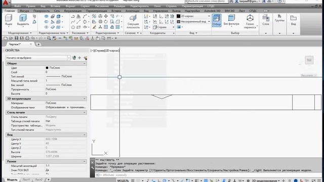 Создание 3D тел Выдавливание Лофт Вычитание смотреть онлайн