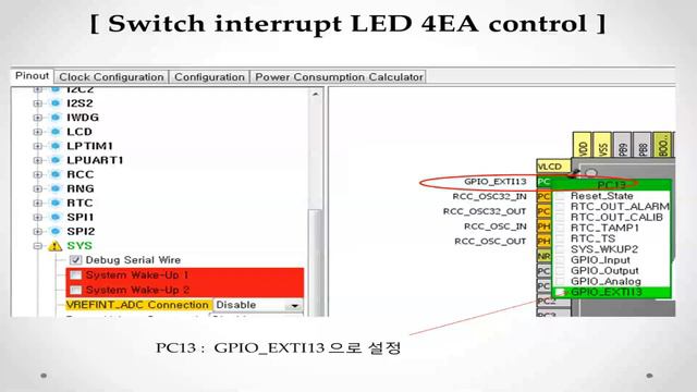STM32 관련 GPIO LED shift control & SW INT control смотреть онлайн