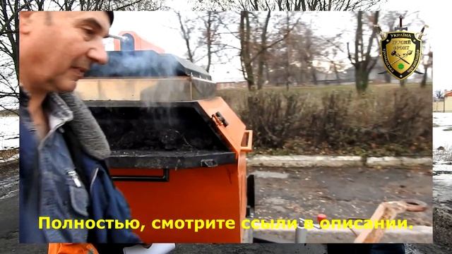 Славянск."Группа быстрого реагирования" по ремонту дорог"! "Первый выезд" 2019г.! смотреть онлайн