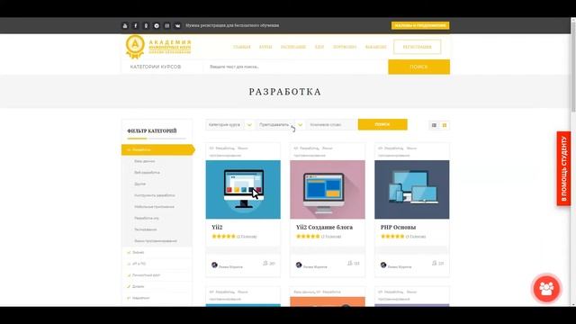 XML. Бесплатное тестирование и сертификация. Онлайн курсы. смотреть онлайн