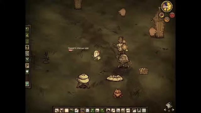 Не голодать (День 8) смотреть онлайн