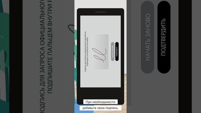 фотографии подтверждающие личность для официальных документов смотреть онлайн