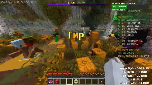 Без названия  - MineCraft