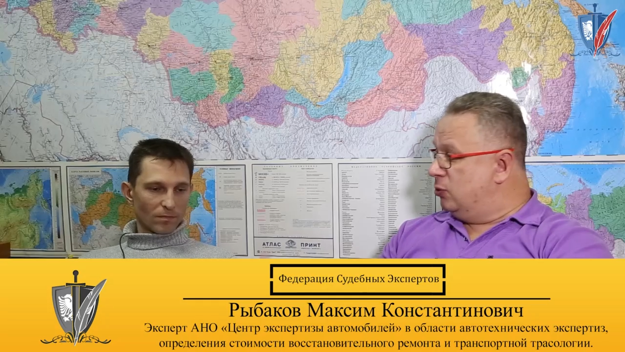 Слово эксперту 260. Автотехнические экспертизы. Трасология.