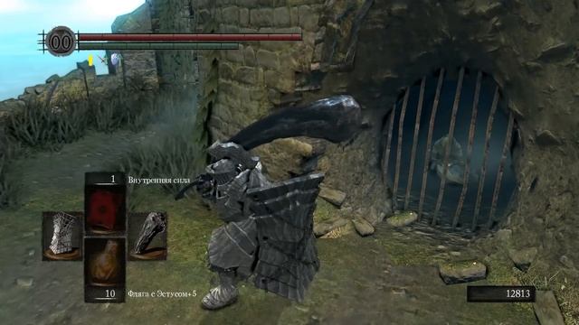 Прохождение Dark Souls Prepare To Die Edition — Часть 35: БОСС 25: ГВИН,ПОВЕЛИТЕЛЬ ПЕПЛА.ФИНАЛ смотреть онлайн