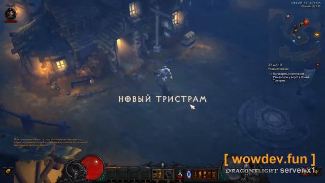 Diablo 3 free server // online stream смотреть онлайн