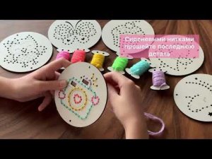 Набор для вышивания KINDERSMART для девочек. Вышивание детям.