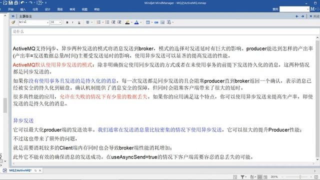 63 ActiveMQ 高级特性之异步投递 смотреть онлайн