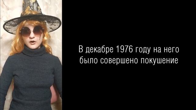 Выпуск 1 / Он был ранен, но не отменил концерт смотреть онлайн