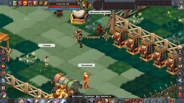 ярмарка 26.02.14 смотреть онлайн