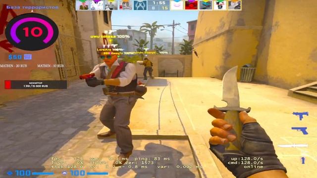 Стрим CS:GO Набираю форму? #16 смотреть онлайн