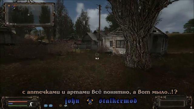 Где искать Мыло для Фимы Угля в моде Народная Солянка 2016 - S.T.A.L.K.E.R.: Т.Ч. смотреть онлайн