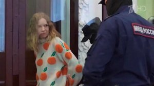 Самый суровый приговор женщине в современной истории РФ: Д. Трепова приговорена к 27 годам колонии