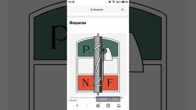 ФАШИЗМ - ЛУЧШАЯ ПОЛИТИЧЕСКАЯ ИДЕОЛОГИЯ смотреть онлайн