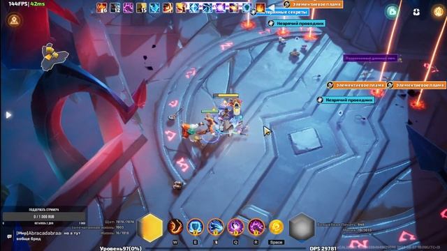 Thea Torchlight: Infinite/убийадиабло4/Drops награды включены смотреть онлайн