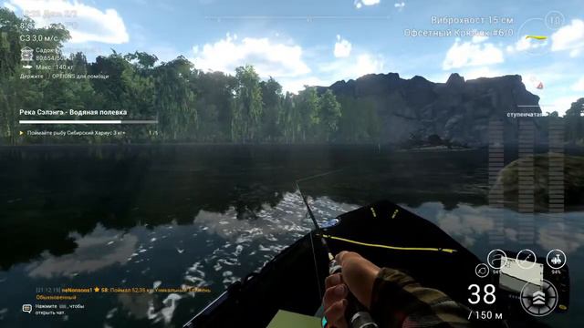 FishingPlanet Река СЭЛЭНГЭ Дубасим Тайменя, фарм опыта и денег