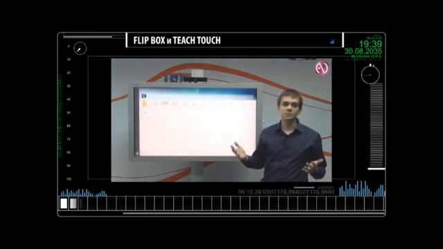 flip box 1 смотреть онлайн