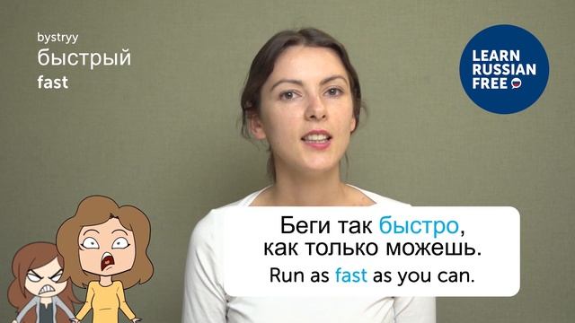 30 Beginner Russian Words (Useful Vocabulary)