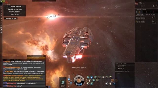 Triglavian геймплей | Leshak | EvE Online смотреть онлайн