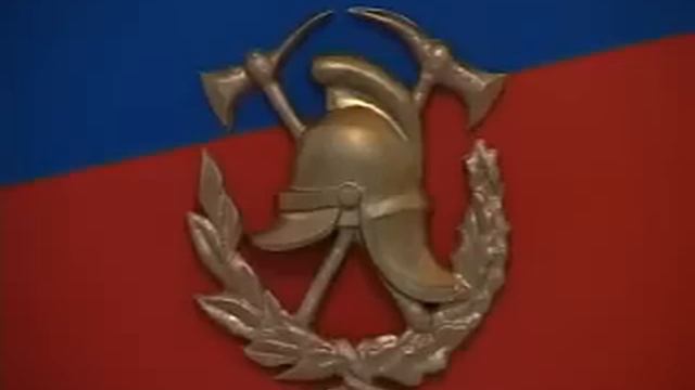 Сегодня День пожарной охраны