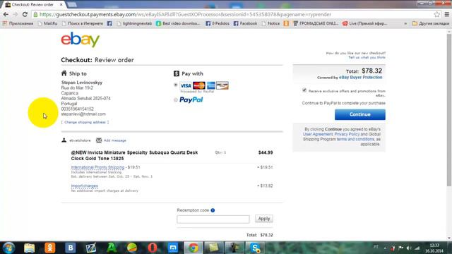 PuzzleClick как сделать документ для подтверждения верефикации адреса смотреть онлайн