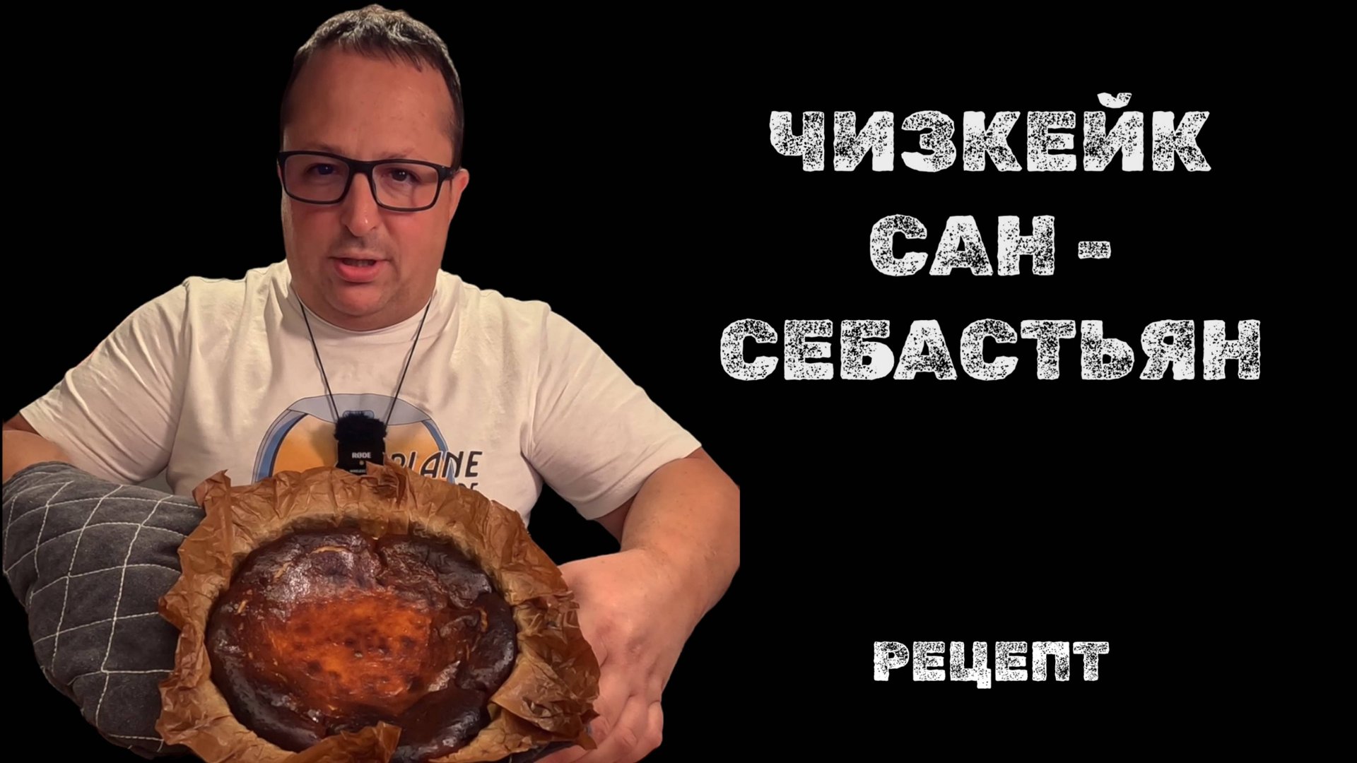 ПОЧТИ ПОЛЕЗНО | POCHTI POLEZNO