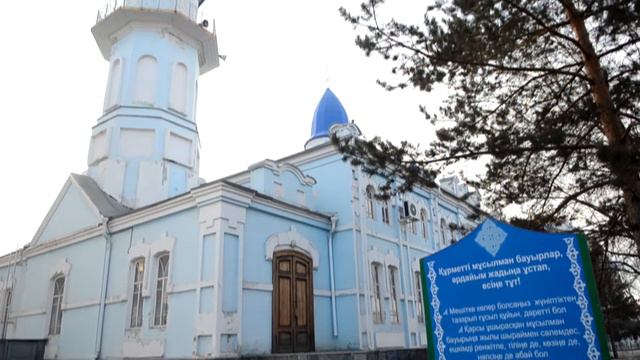 Костанай мечеть смотреть онлайн