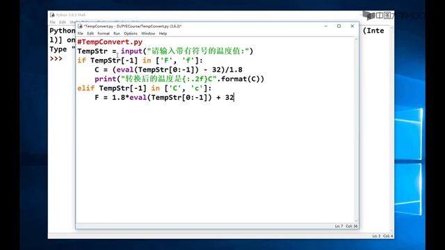 第1周Python基本语法元素 смотреть онлайн
