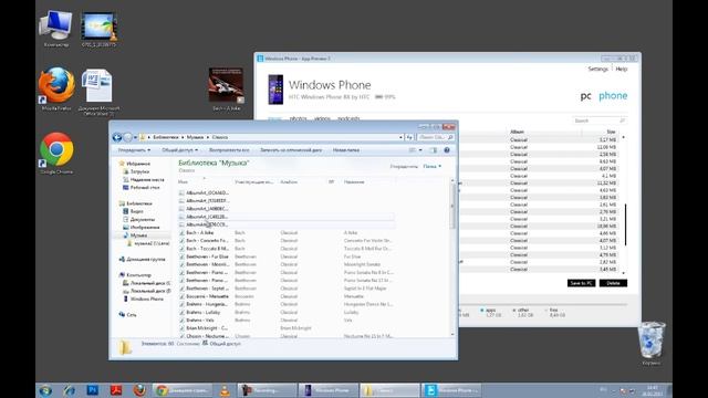 Как передавать МУЗЫКУ на Windows Phone 8 смотреть онлайн