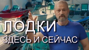 Как купить лодку без предзаказа и пошить любой тент.