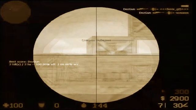 cs 1.6 EDIT (RETRO) PRO (no cheat !) смотреть онлайн