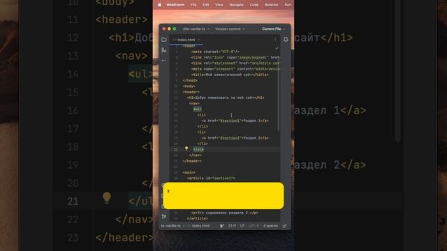 Семантика в html очень важна! А как верстаешь ты? #html #css #it #dev #frontend смотреть онлайн