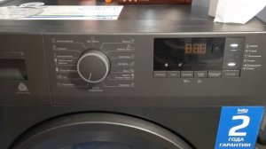 Как включит зашита от детей Beko WKB 61031 PTMA