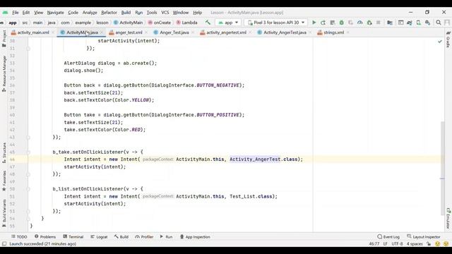 Activating Button on Inflated Layout Android Studio Java. смотреть онлайн