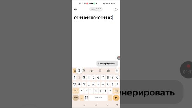 вбиваю двоичный код а нейросеть показывает за этот код картины смотреть онлайн